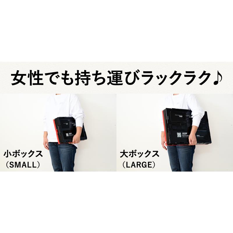 コンテナボックス 薄型 折りたたみ式 VELENO 大ボックス×1 小ボックス×2 収納 収納ボックス 収納ケース 積み重ね 屋内 屋外 アウトドア ヴェレーノ ベレーノ |  | 03