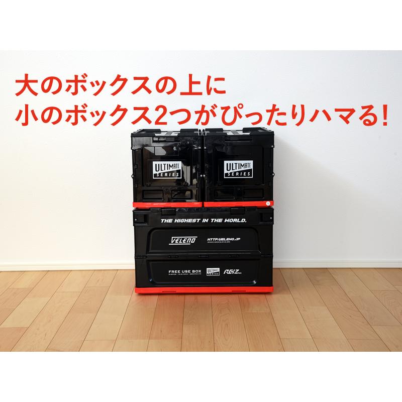 コンテナボックス 薄型 折りたたみ式 VELENO 大ボックス×1 小ボックス×2 収納 収納ボックス 収納ケース 積み重ね 屋内 屋外 アウトドア ヴェレーノ ベレーノ |  | 04