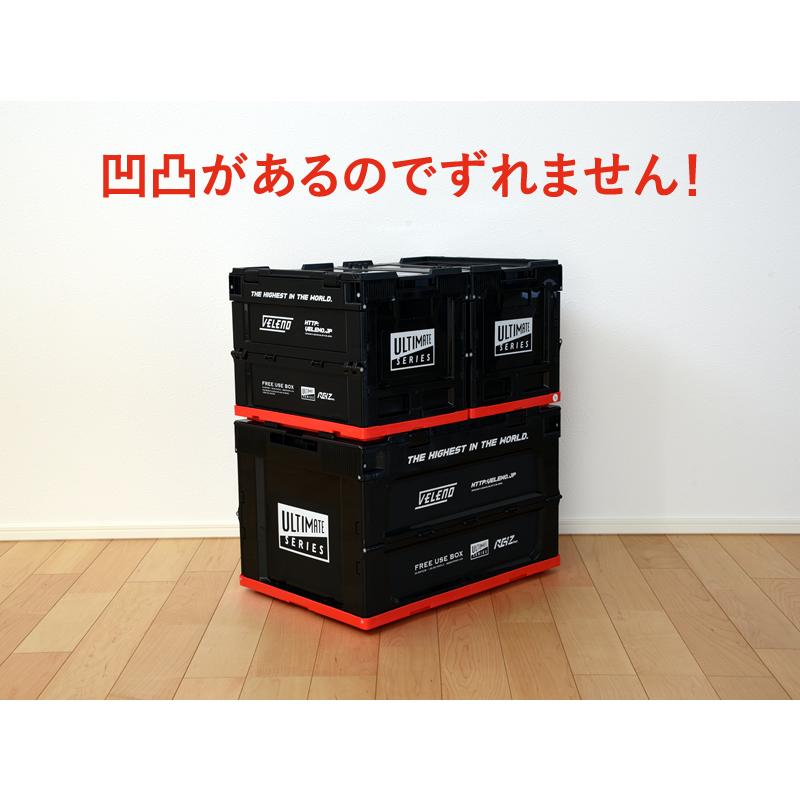 コンテナボックス 薄型 折りたたみ式 VELENO 大ボックス×1 小ボックス