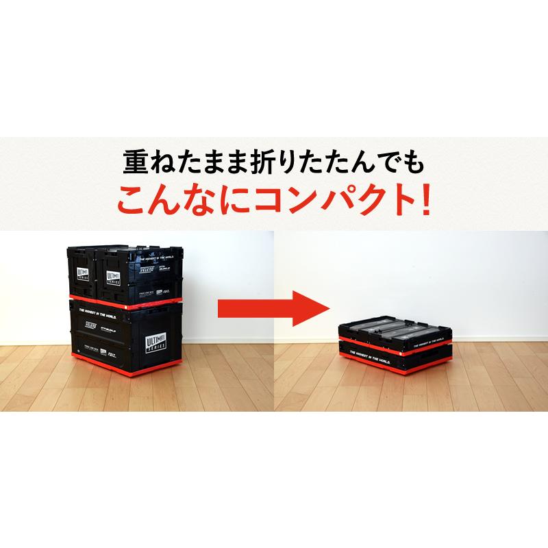 コンテナボックス 薄型 折りたたみ式 VELENO 大ボックス×1 小ボックス×2 収納 収納ボックス 収納ケース 積み重ね 屋内 屋外 アウトドア ヴェレーノ ベレーノ |  | 06