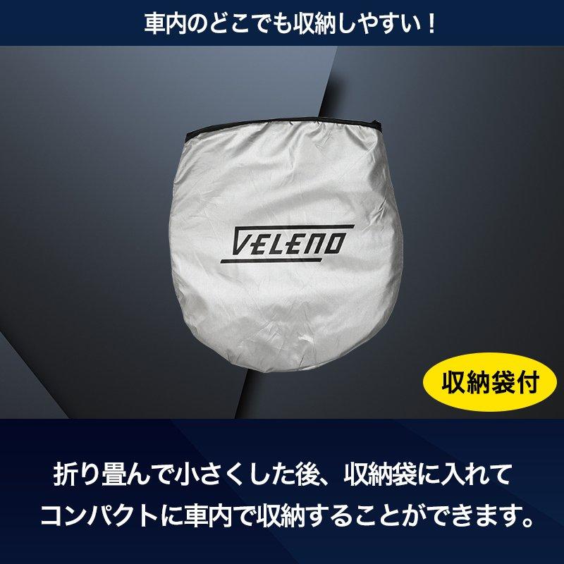 サンシェード ヴェルファイア アルファード 30系 専用 VELENO 特大 車 車内隠し 防犯  車中泊 目隠し 日除け 車内温度 上昇防止 UVカット 紫外線 ヴェレーノ |  | 19