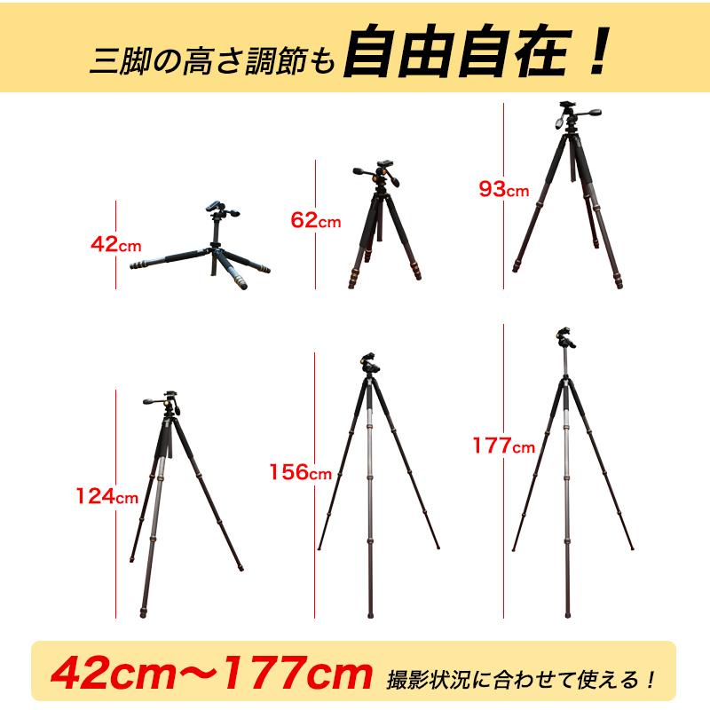 軽量 カメラ 三脚 カーボン製 4段伸縮 360度 最長1770mm 耐荷重10kg