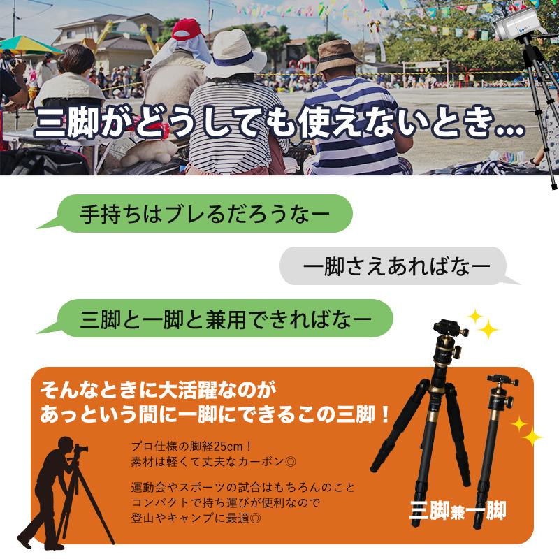 カメラ用三脚 カーボン製 軽量 三脚 一脚 可変式 全長 152cm 5段 カメラ用三脚 カーボン製 軽量 三脚 一脚 可変式 全長 152cm 5段