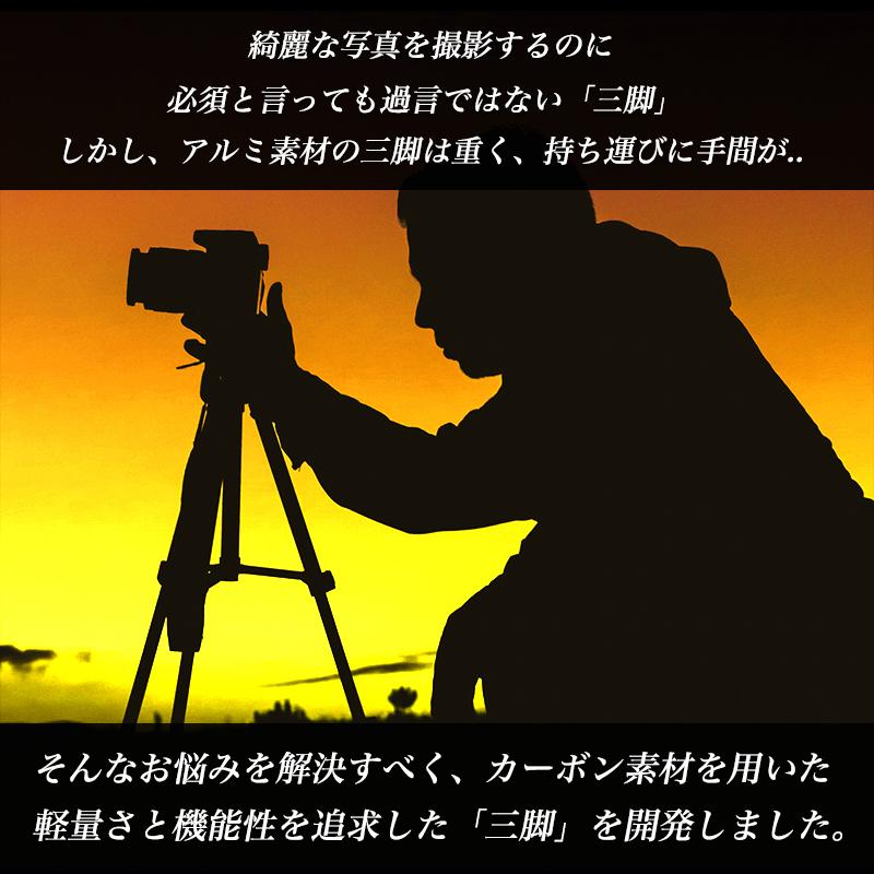 カメラ用三脚 カーボン製 軽量 三脚 一脚 可変式 全長 152cm 5段 重量