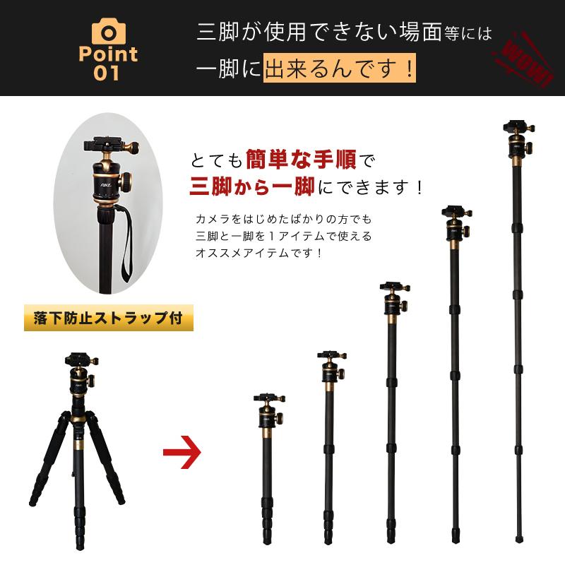 カメラ用三脚 カーボン製 軽量 三脚 一脚 可変式 全長 152cm 5段 カメラ用三脚 カーボン製 軽量 三脚 一脚 可変式 全長 152cm 5段