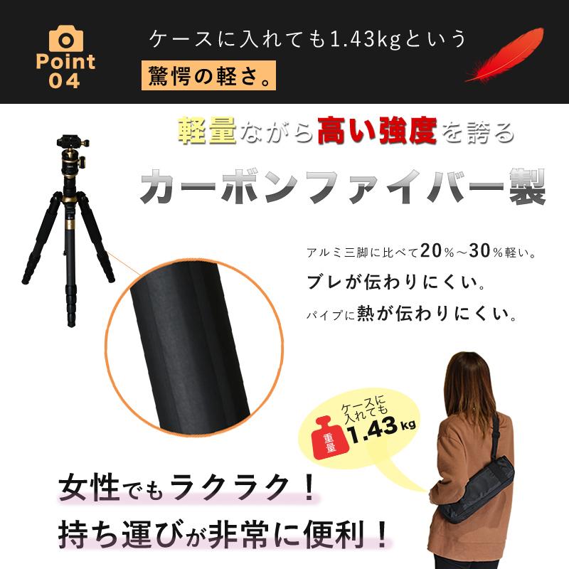 カメラ用三脚 カーボン製 軽量 三脚 一脚 可変式 全長 152cm 5段 カメラ用三脚 カーボン製 軽量 三脚 一脚 可変式 全長 152cm 5段