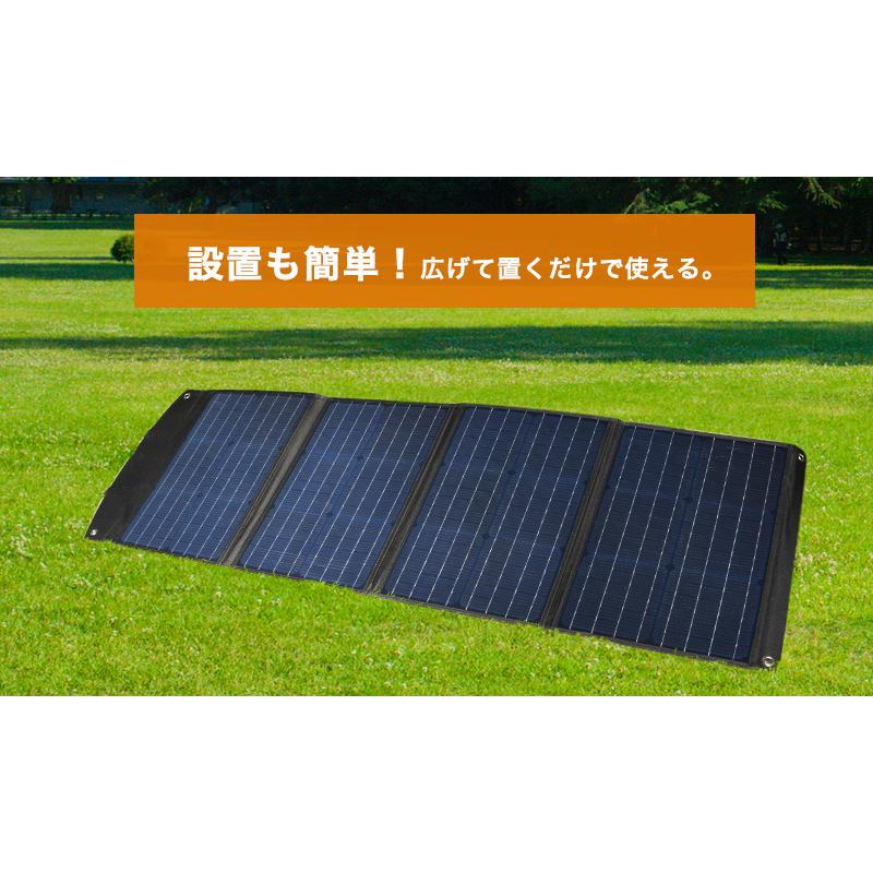持ち歩ける ソーラーパネル 4枚式 120W ソーラーチャージャー 発電機