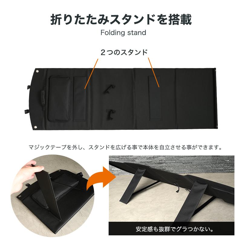 持ち歩ける ソーラーパネル 4枚式 120W ソーラーチャージャー 発電機