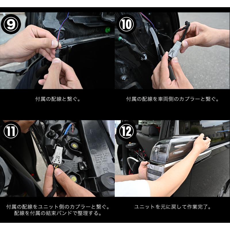 30系 前期 後期 アルファード ヴェルファイア 専用 ポジション機能付き