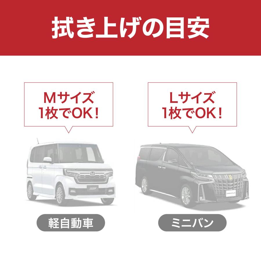 洗車タオル 超吸水 傷防止 M2枚 L1枚 セット VELENO 2400ml 吸水 拭き上げ 洗車 クロス タオル 車 洗車用 マイクロファイバー 吸水 大判 拭き取り 洗車グッズ |  | 12