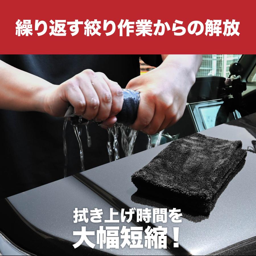 洗車タオル 超吸水 傷防止 M2枚 L1枚 セット VELENO 2400ml 吸水 拭き上げ 洗車 クロス タオル 車 洗車用 マイクロファイバー 吸水 大判 拭き取り 洗車グッズ |  | 03
