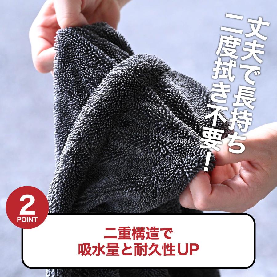 洗車タオル 超吸水 傷防止 M2枚 L1枚 セット VELENO 2400ml 吸水 拭き上げ 洗車 クロス タオル 車 洗車用 マイクロファイバー 吸水 大判 拭き取り 洗車グッズ |  | 09