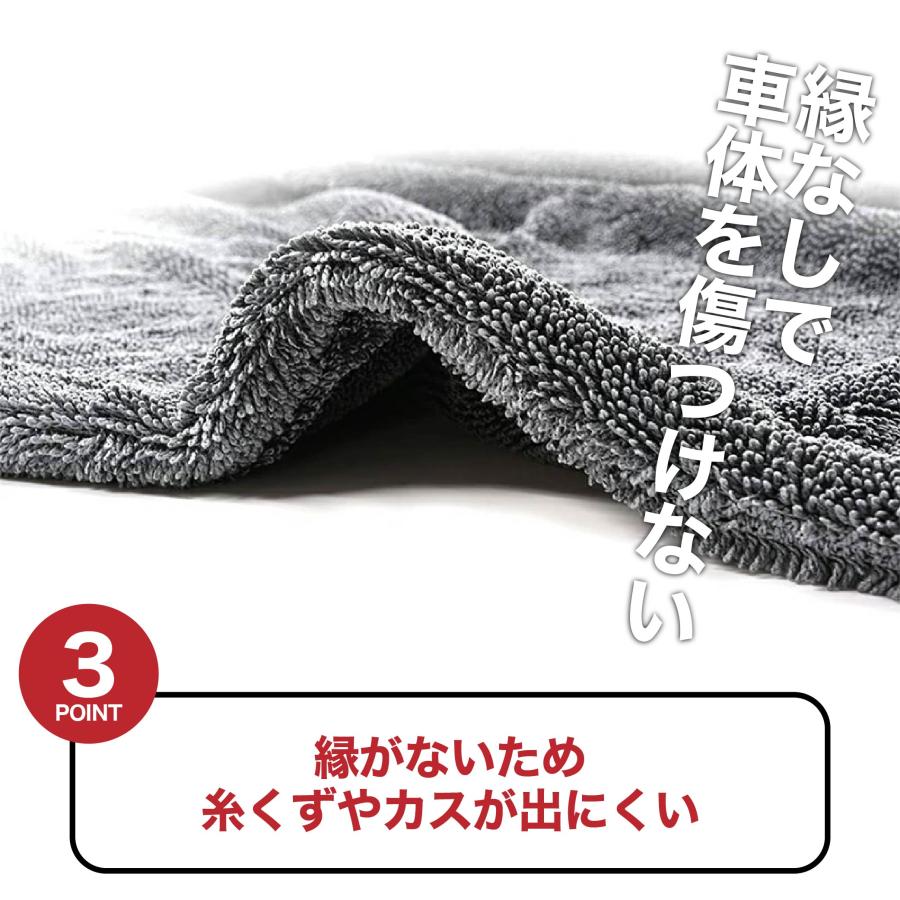 洗車タオル 超吸水 傷防止 M2枚 L1枚 セット VELENO 2400ml 吸水 拭き