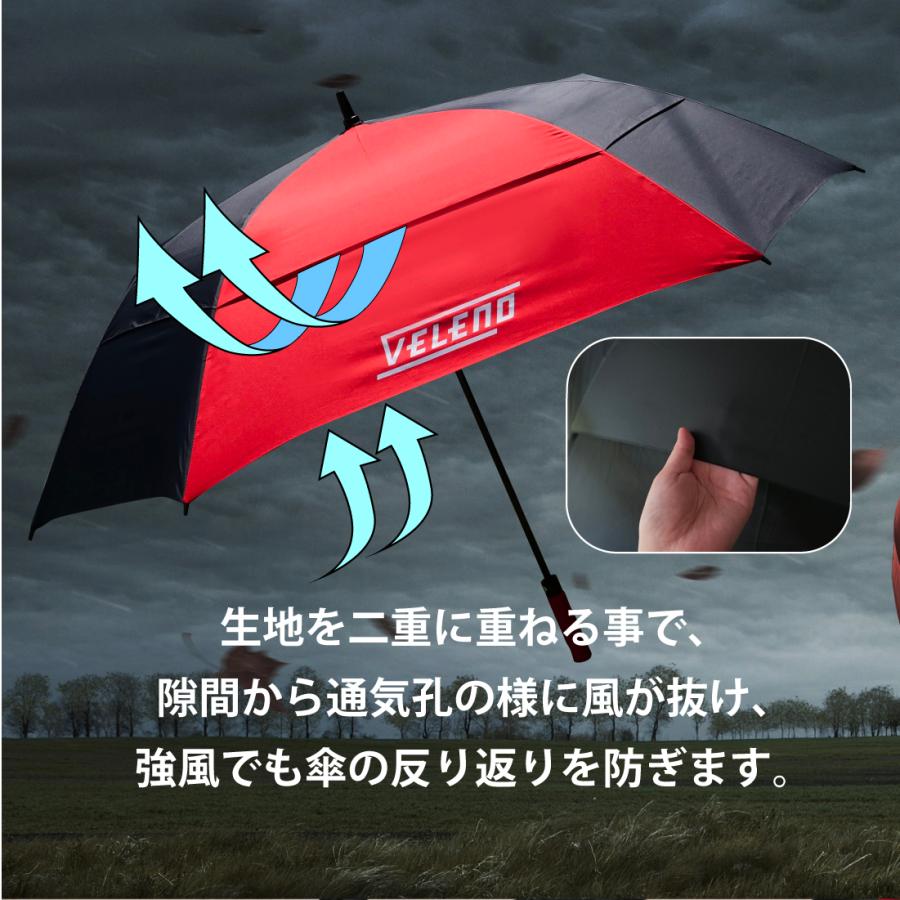 濡れたくない方必見 126cm 大きな傘 VELENO パラソル ゴルフ 風に強い2