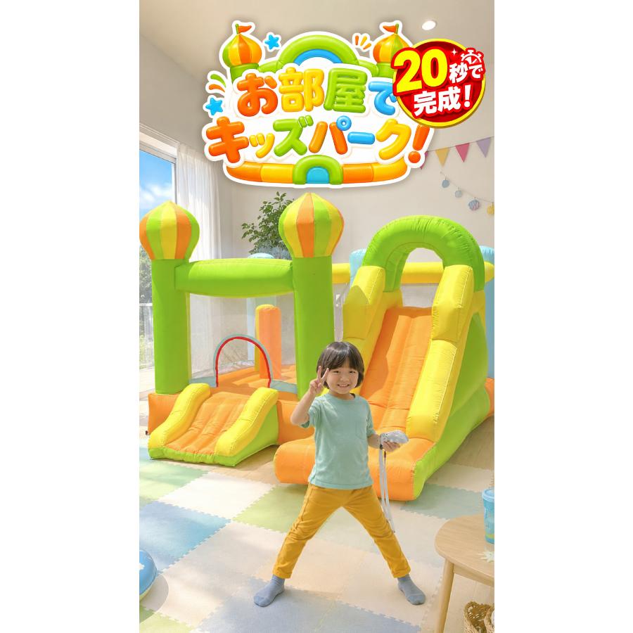 大型遊具　滑り台 子供用 エア遊具 展示品 エアー 遊具 トランポリン 滑り台 全力部屋遊び オリジナルサイズ