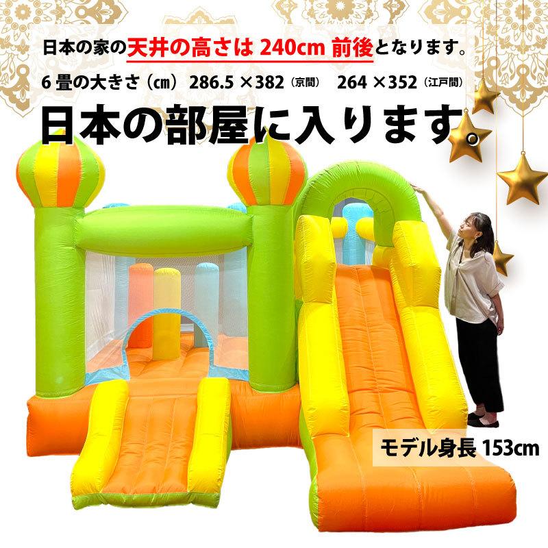 エアー 遊具 トランポリン/滑り台 オリジナルサイズ アスレチック ...