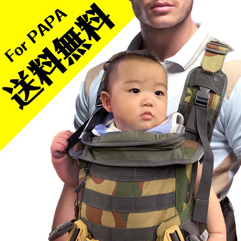 パパ用 抱っこ紐 イクメン ベビーキャリー 迷彩 カモフラージュ パパ向け 同僚 友達 の 出産祝い プレゼント おススメ かっこいい 米軍仕様 サバゲー 送料無料 Reiz Trading 通販 Paypayモール