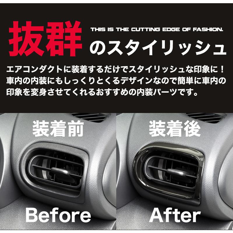 ヤリスクロス 専用 エアコン ダクトリング エアコンカバー ピアノ