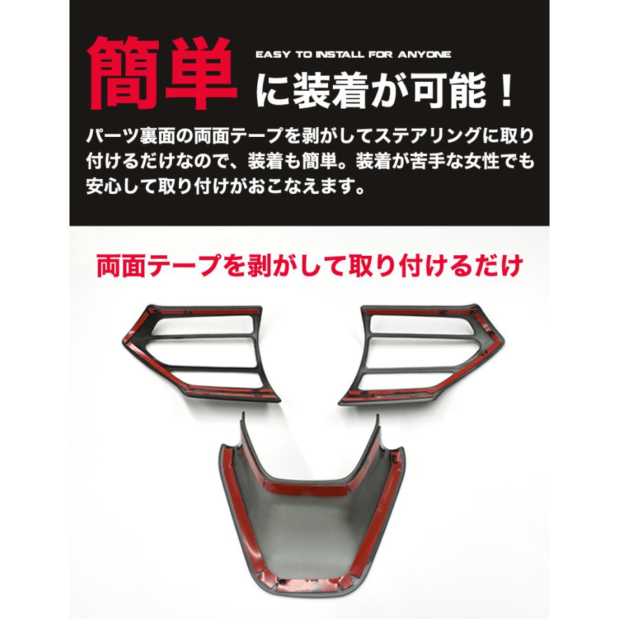 ヤリスクロス 専用 ステアリングパネル アクセサリー インテリアパネル