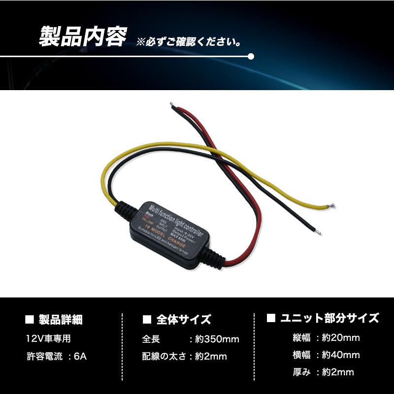 フラッシュコントローラー 点灯 消灯 点滅 12V フラッシュ ストロボ