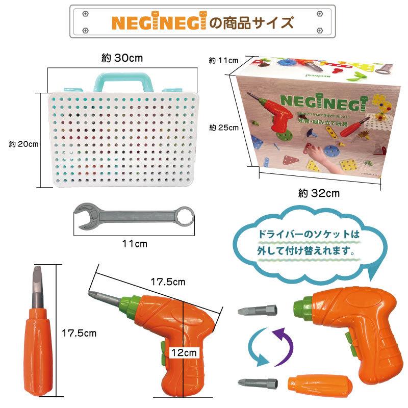 知育 玩具】 子供 組み立て玩具 おもちゃ 電動ドリル ドライバー DIY