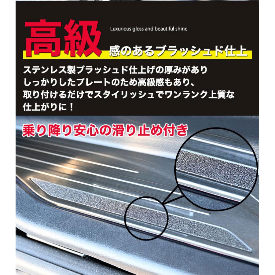 30系 アルファード ヴェルファイア 前期 後期 スカッフプレート 4P