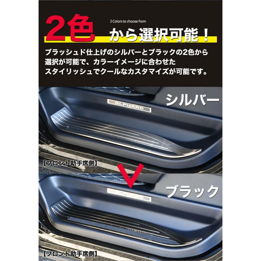 ヴェルファイア30系 アルファード30系 内外バンパーステップガード【E67c】 アルファード ヴェルファイア リア バンパー プロテクター 30系