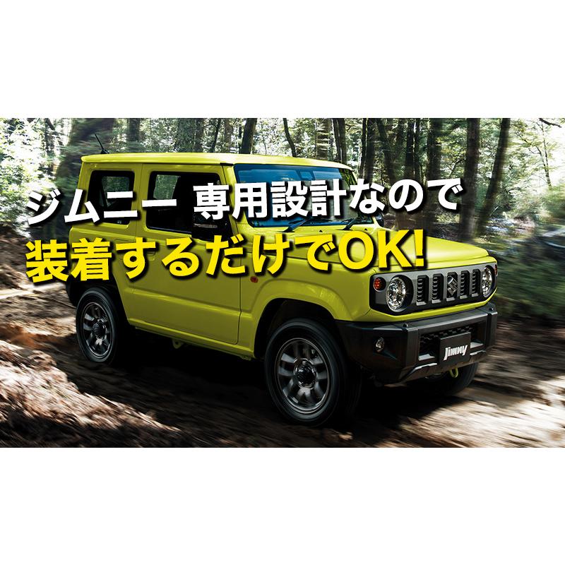 ジムニー JB64 ジムニーシエラ JB74 専用 ラゲッジスカッフ