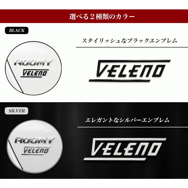 Veleno エンブレム ステッカー 3d カーステッカー 立体 メッキ 2カラー 車用 メタル ステッカー シルバー 銀 ブラック 黒 E103 Reiz Trading 通販 Yahoo ショッピング