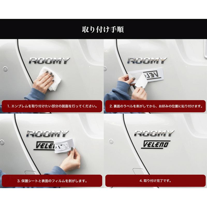 Veleno エンブレム ステッカー 3d カーステッカー 立体 メッキ 2カラー 車用 メタル ステッカー シルバー 銀 ブラック 黒 E103 Reiz Trading 通販 Yahoo ショッピング