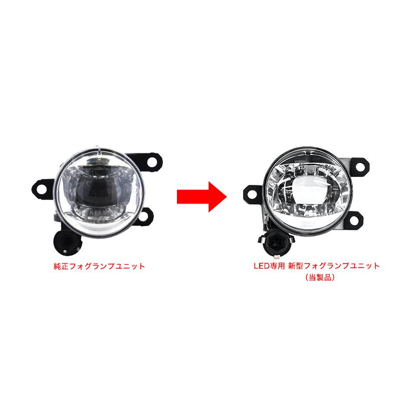 VELENO セレナ R4.12〜 C28 系 専用 フォグランプ ユニット フォグ