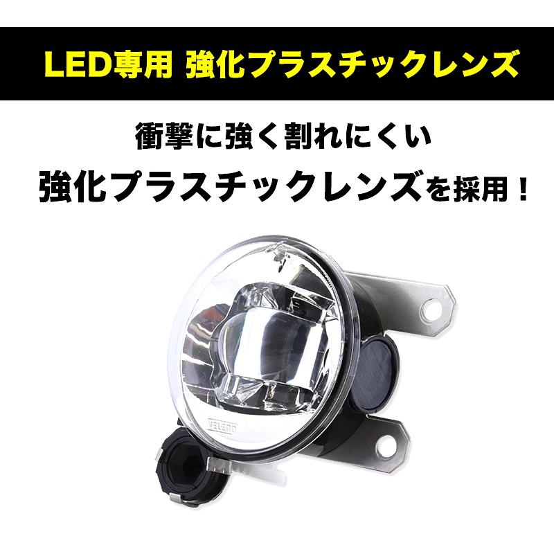 VELENO タフト R2.6 〜 専用 フォグランプ ユニット フォグバルブ