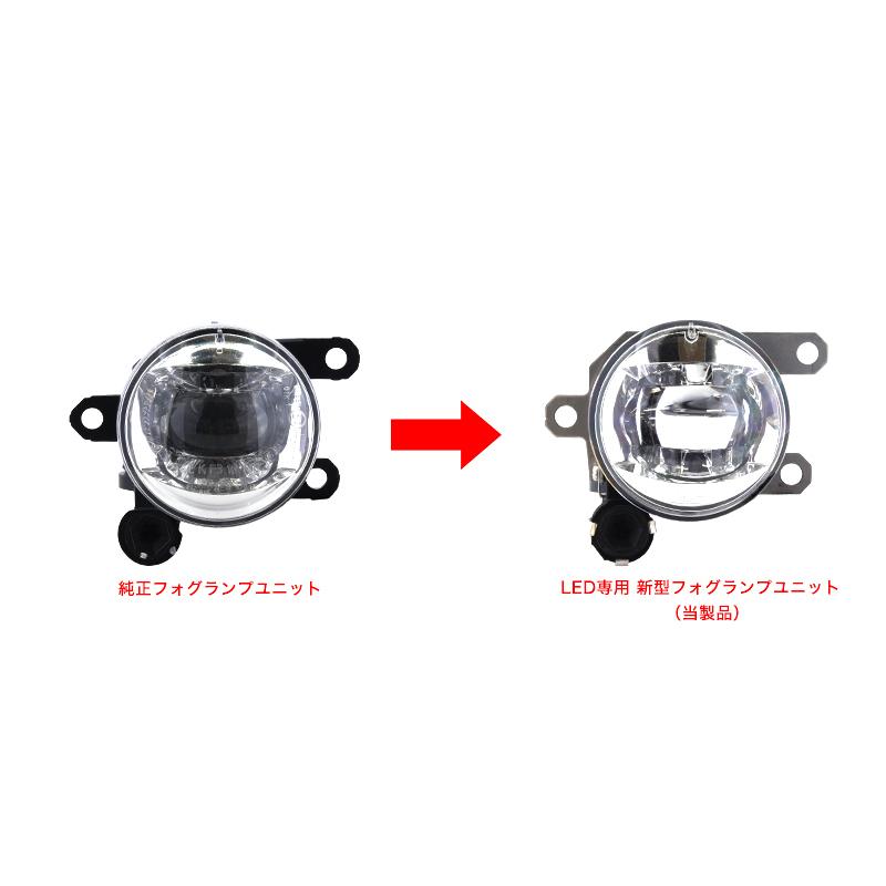 VELENO Tタイプ フォグランプユニット バルブセット VELENO アトレー R3.12〜 専用 フォグランプ ユニット フォグバルブ