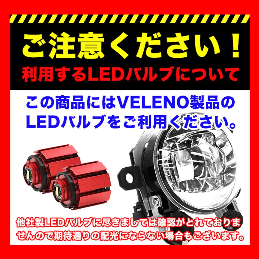 VELENO フォグランプ ユニット フォグバルブユニット ダイハツ VELENO フォグランプ ユニット フォグバルブユニット ダイハツ