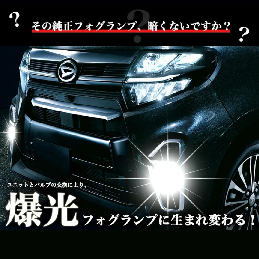 VELENO フォグランプ ユニット フォグバルブユニット ダイハツ VELENO フォグランプ ユニット フォグバルブユニット ダイハツ