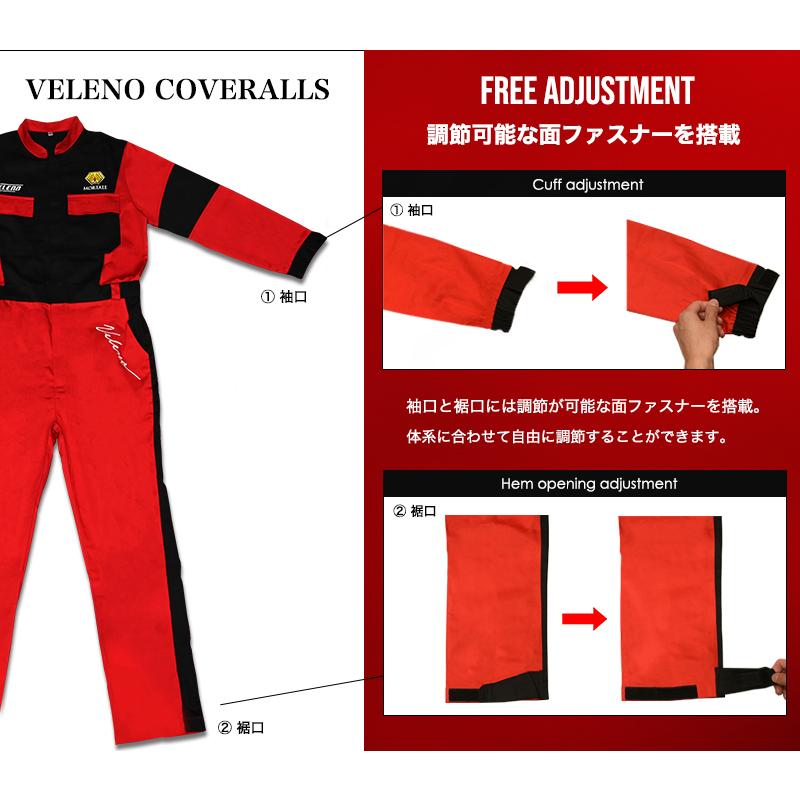 つなぎ 作業服 VELENO 長袖 つなぎ服 ツナギ レーシングスーツ 
