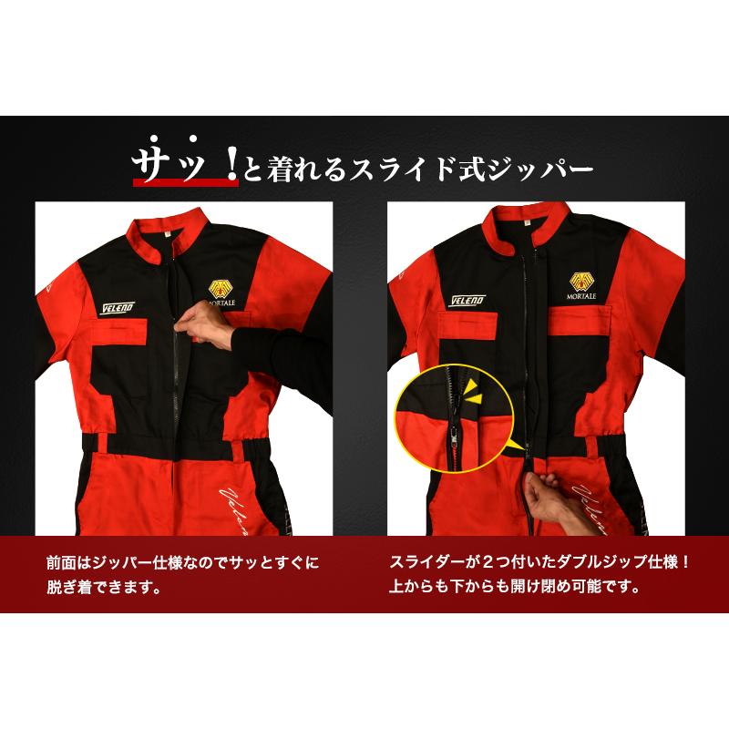 つなぎ 作業服 VELENO 長袖 つなぎ服 ツナギ レーシングスーツ
