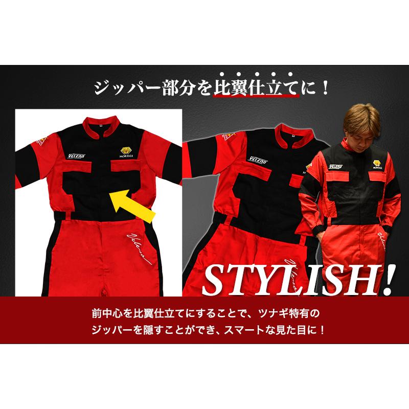 つなぎ 作業服 VELENO 長袖 つなぎ服 ツナギ レーシングスーツ