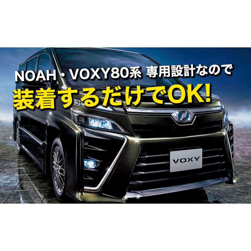 NOAH VOXY 80系 専用 メッキ ドアハンドル 左右 ステンレス製 鏡面