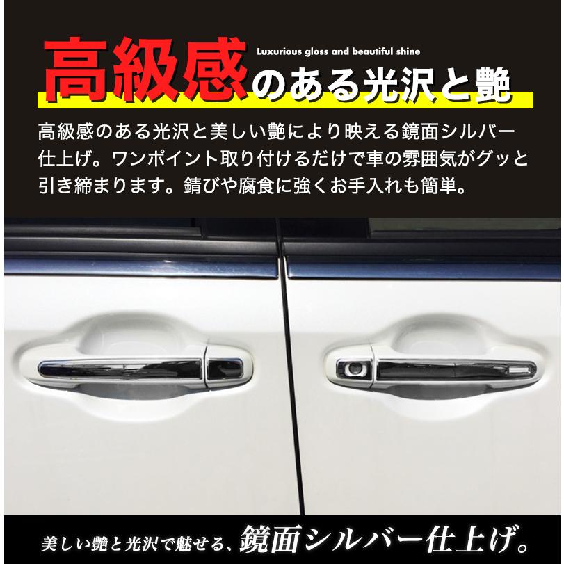 NOAH VOXY 80系 専用 メッキ ドアハンドル 左右 ステンレス製 鏡面