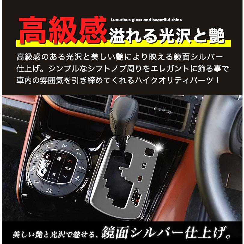 NOAH VOXY 80系 ガソリン車 専用 シフトノブ シフトノブパネル シフト