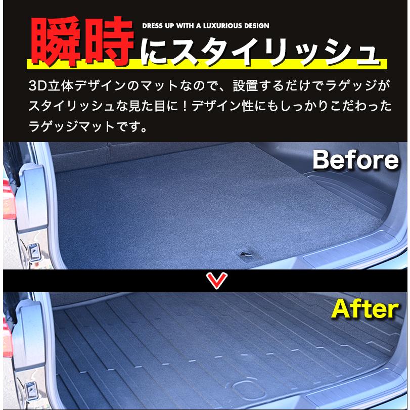 ハリアー 80系 専用 ラゲッジマット マット ラゲッジ トランク 傷付き