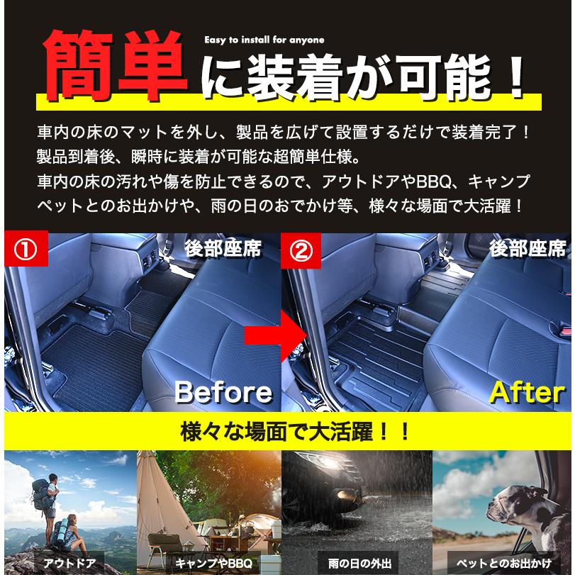 ハリアー 80系 専用 フロアマット マット 運転席 助手席 後部座席 3点 