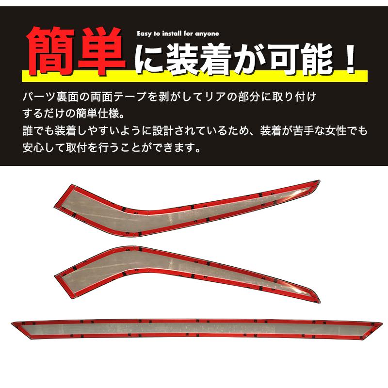 ハリアー 80系 専用 リアリフレクター ガーニッシュ リア 左右