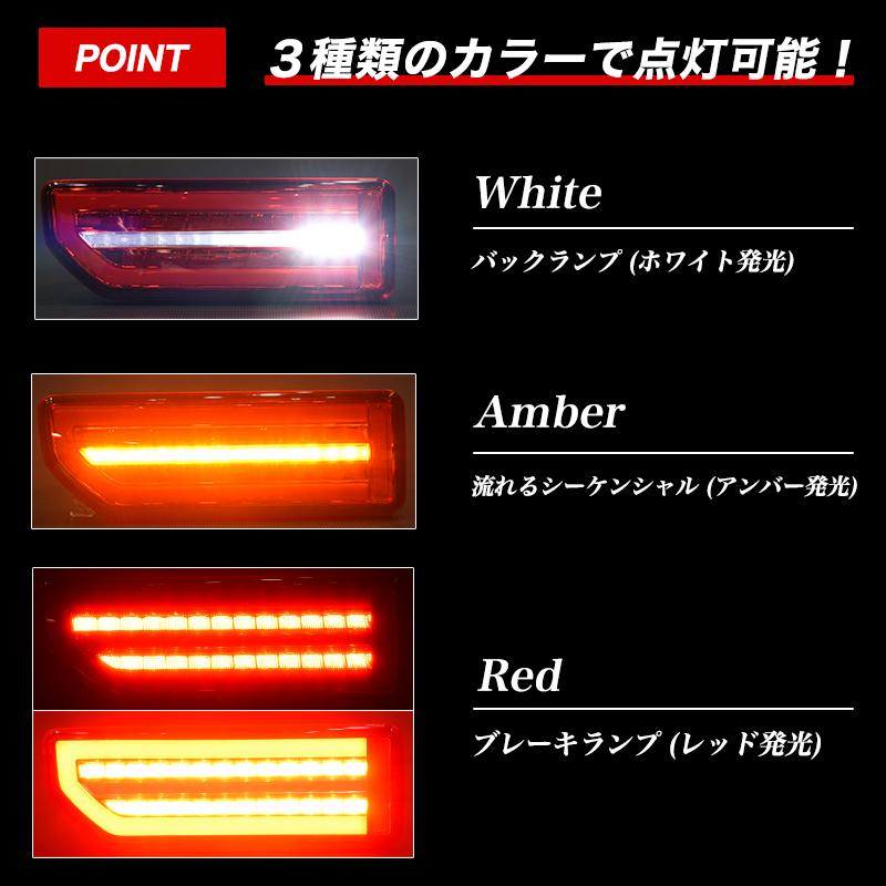 ジムニーLEDテールユニット APIO アピオ LEDテールランプユニット ジムニー JB64 ジムニー