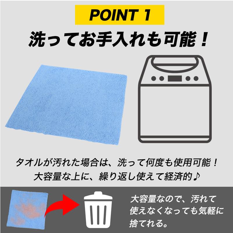 マイクロファイバータオル 75枚 ロール 洗車 掃除 大容量 超吸水 タオル マイクロファイバー 速乾 ロールタオル タオル 洗濯 可 繰り返し使える｜reiz｜06