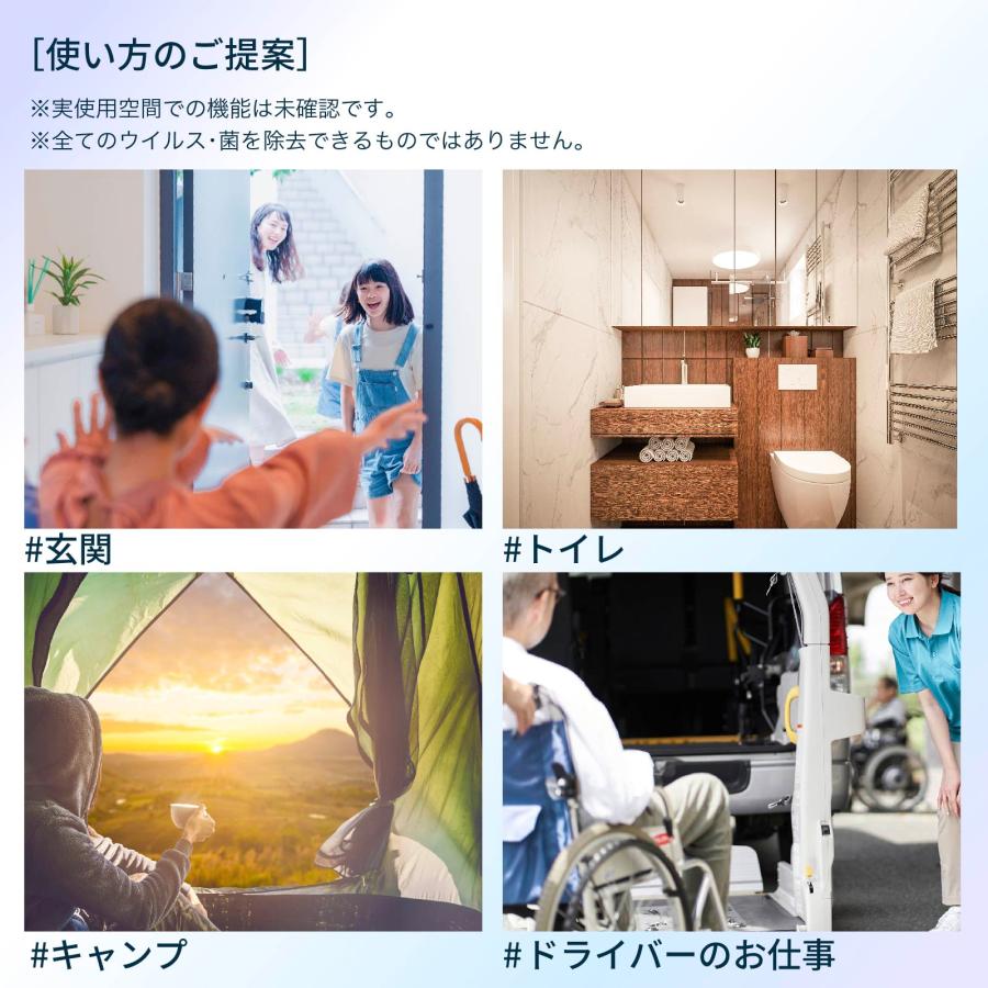 福岡県と共同特許取得 深紫外線 除菌 ウイルス対策サーキュレーター UV-C 車載 ACアダプター付 フィルターレス インフルエンザ 新型コロナウイルス対策に |  | 17