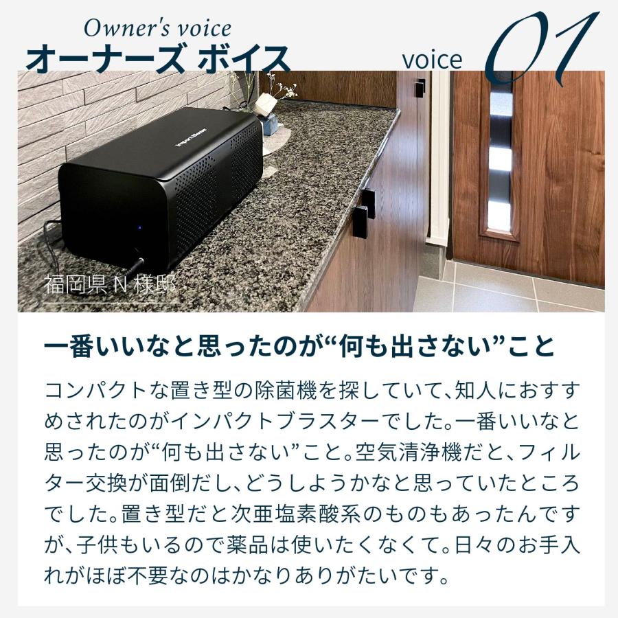 福岡県と共同特許取得 深紫外線 除菌 ウイルス対策サーキュレーター UV-C 車載 ACアダプター付 フィルターレス インフルエンザ 新型コロナウイルス対策に |  | 18