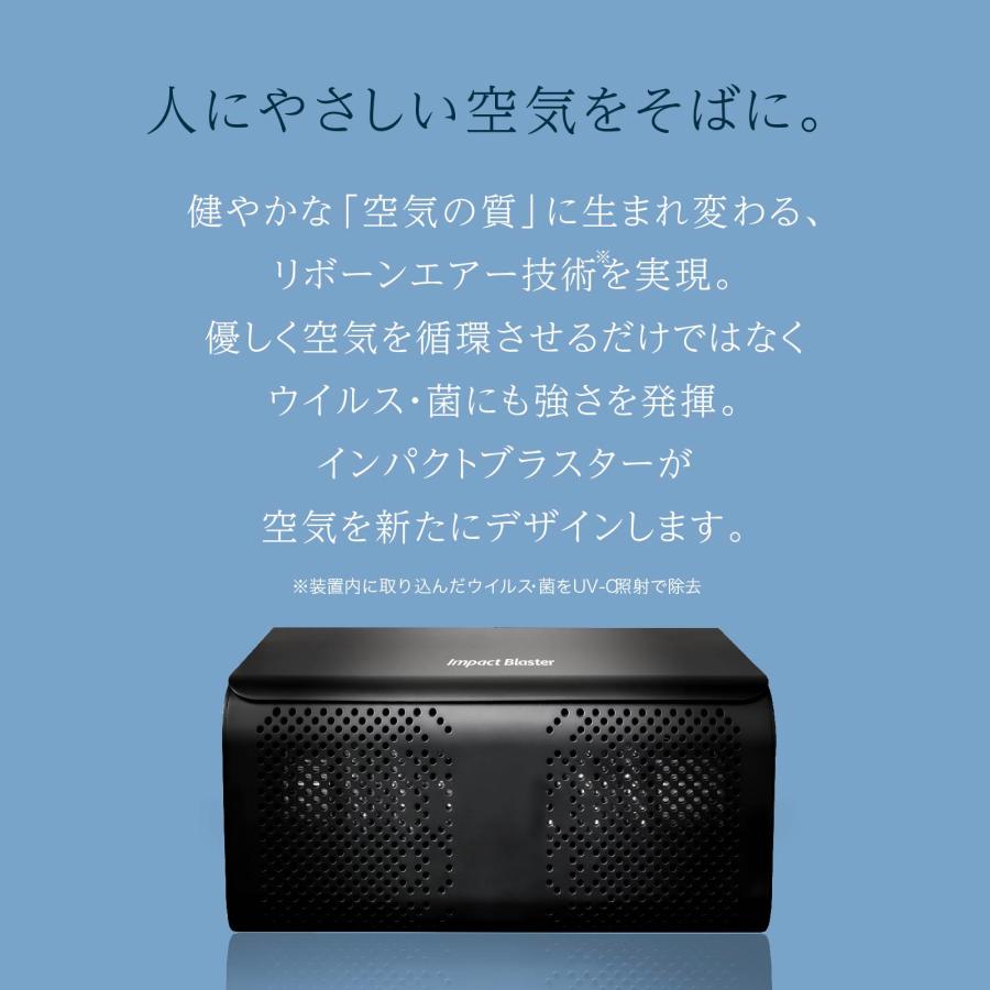 福岡県と共同特許取得 深紫外線 除菌 ウイルス対策サーキュレーター UV-C 車載 ACアダプター付 フィルターレス インフルエンザ 新型コロナウイルス対策に |  | 03