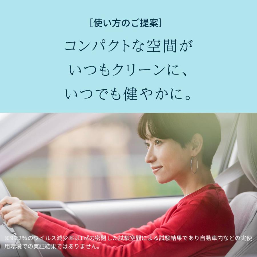 福岡県と共同特許取得 深紫外線 除菌 ウイルス対策サーキュレーター UV-C 車載 ACアダプター付 フィルターレス インフルエンザ 新型コロナウイルス対策に |  | 05